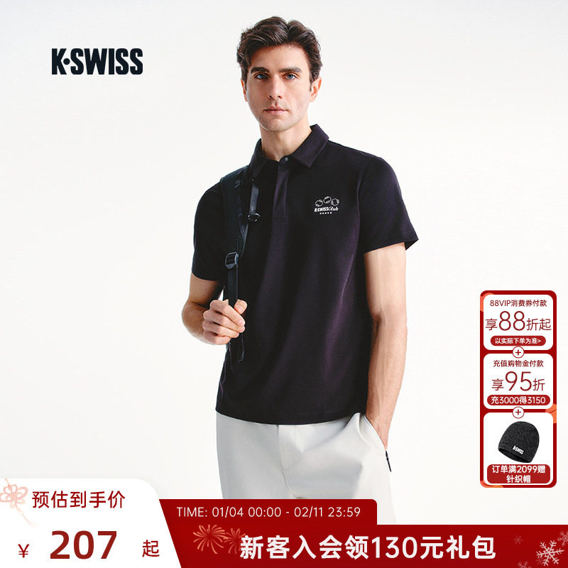 KSWISS盖世威POLO衫男夏季百搭商务舒适透气运动短袖POLO衫109877