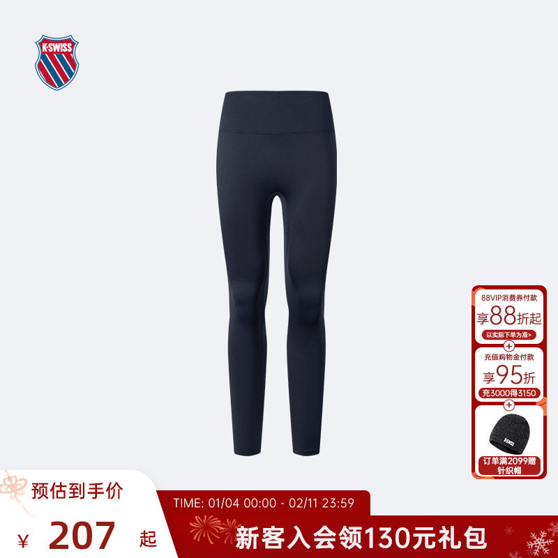 KSWISS盖世威运动裤女 夏季 针织高弹舒适休闲百搭打底裤 1910071,运动服/休闲服装,运动长裤,淘宝优惠券,粉丝福利购,淘宝优惠卷