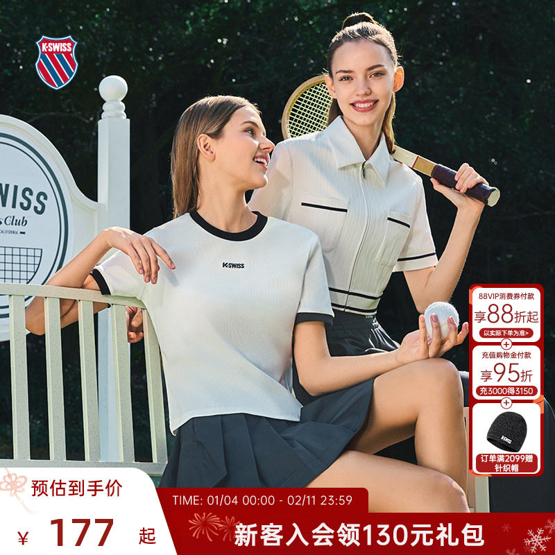 KSWISS盖世威T恤女夏季百搭休闲经典简约舒适圆领短袖T恤199952,运动服/休闲服装,运动T恤,淘宝优惠券,粉丝福利购,淘宝优惠卷