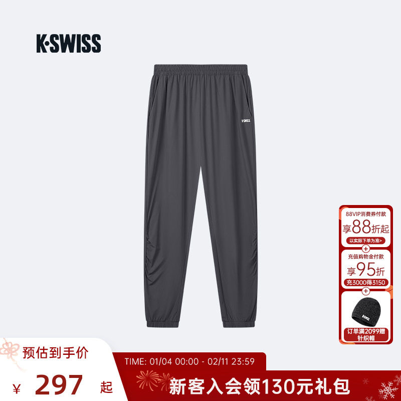 KSWISS盖世威运动裤女春季休闲保暖百搭舒适经典梭织长裤1910066,运动服/休闲服装,运动长裤,淘宝优惠券,粉丝福利购,淘宝优惠卷