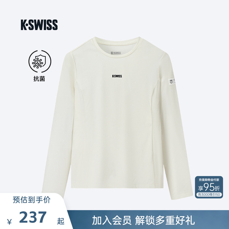 KSWISS盖世威T恤女休闲抑菌长袖