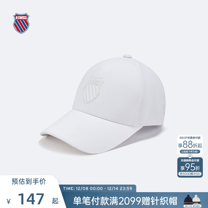 KSWISS盖世威棒球帽男士时尚撞色