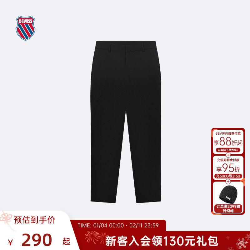 KSWISS盖世威运动裤男秋季时尚百搭经典休闲潮流梭织长裤108688,运动服/休闲服装,运动长裤,淘宝优惠券,粉丝福利购,淘宝优惠卷