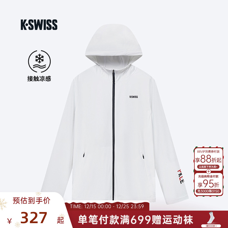 KSWISS盖世威外套男凉感百搭上衣