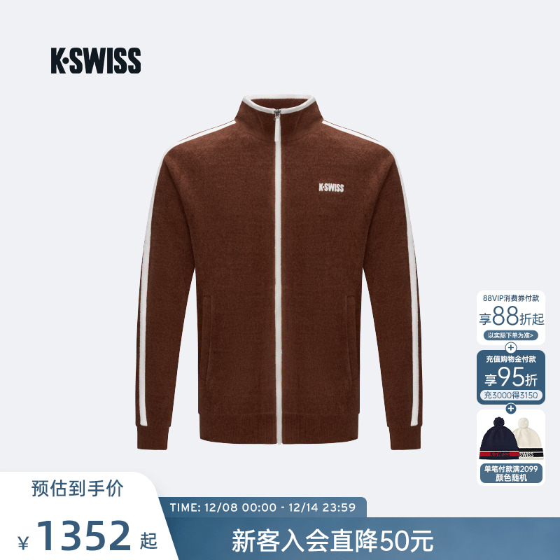 KSWISS盖世威外套男百搭时尚上衣