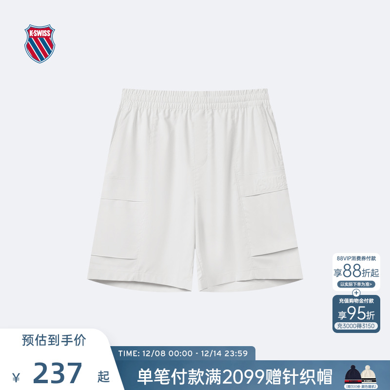 KSWISS盖世威短裤男经典透气百搭