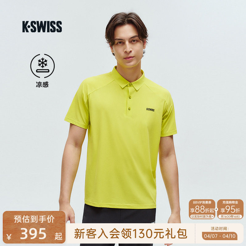 KSWISS盖世威POLO衫男 夏季凉感运动休闲潮流舒适短袖 1010679