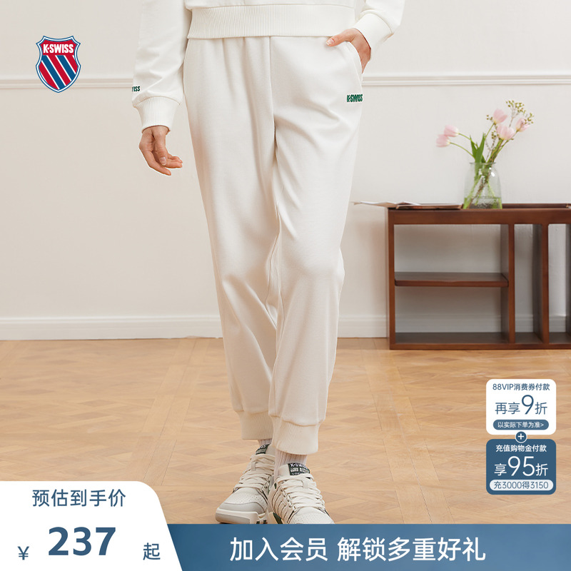 KSWISS盖世威裤子女舒适运动长裤