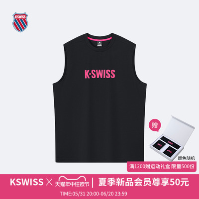 KSWISS盖世威男女背心24夏季新款