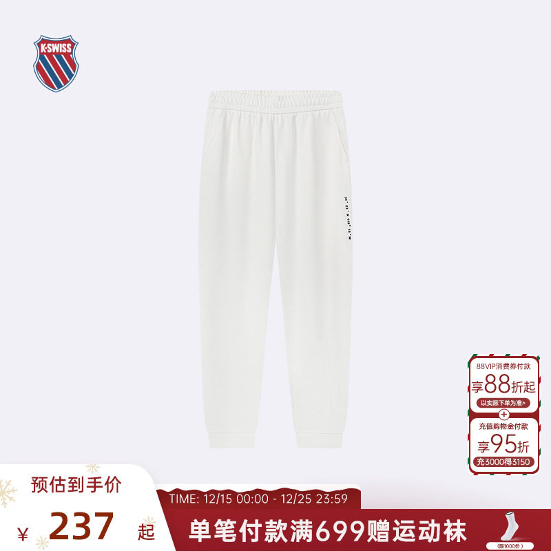 KSWISS盖世威裤子男百搭保暖长裤