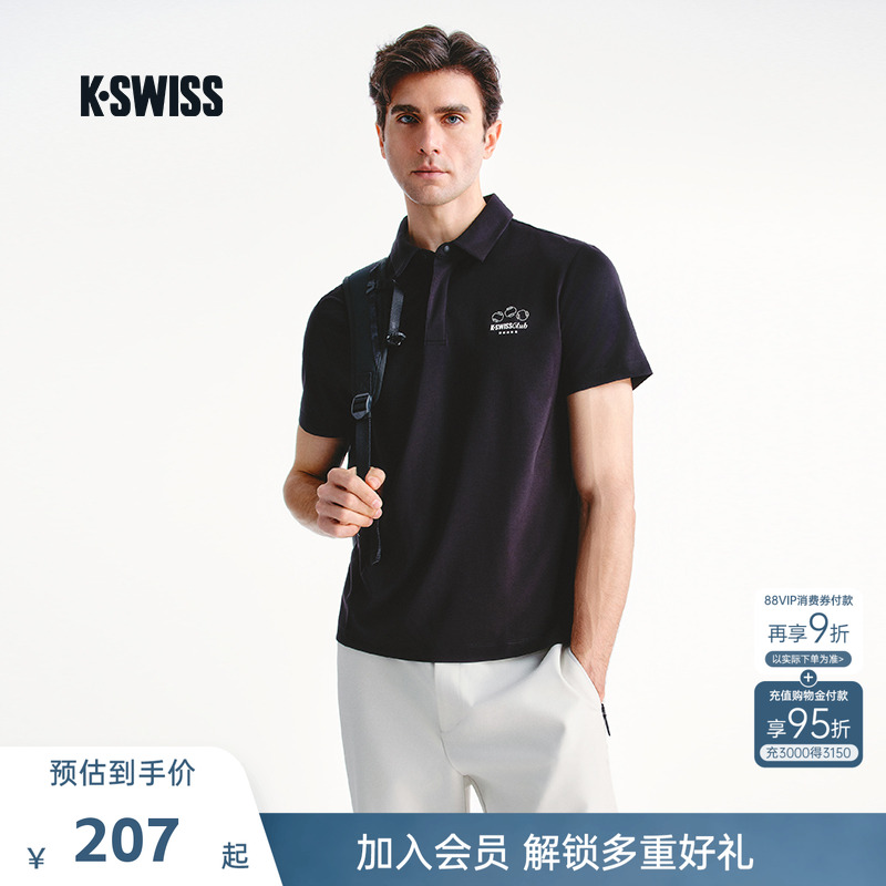 KSWISS盖世威POLO衫男士透气短袖