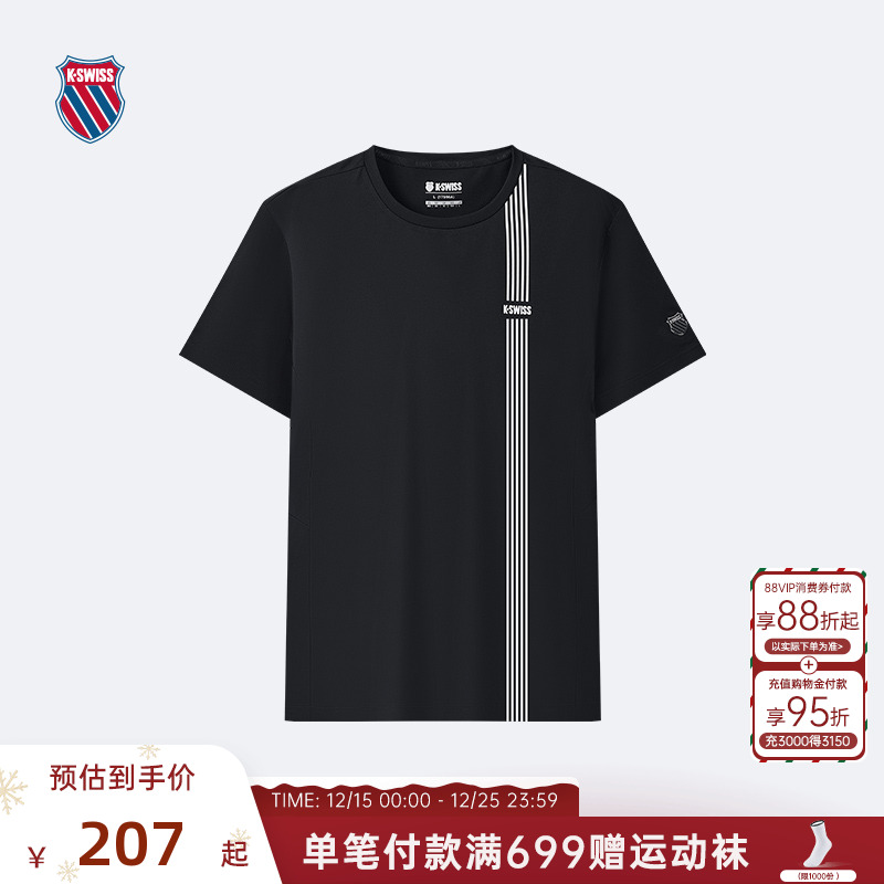 KSWISS盖世威T恤男夏季时尚百搭休闲经典圆领透气短袖T恤1010034