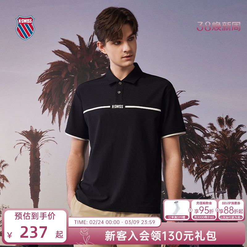 KSWISS盖世威POLO衫男 夏季潮流时尚休闲翻领透气短袖T恤 109867