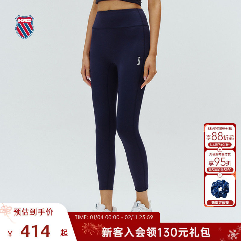 KSWISS盖世威女打底裤 秋季 针织休闲百搭简约运动长裤1910698,运动服/休闲服装,运动长裤,淘宝优惠券,粉丝福利购,淘宝优惠卷