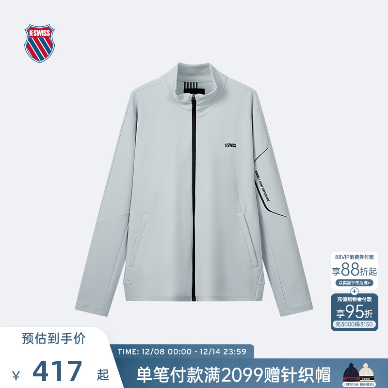 KSWISS盖世威外套男运动保暖上衣