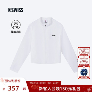 KSWISS盖世威外套女夏季凉感简约时尚百搭针织运动上衣1910050