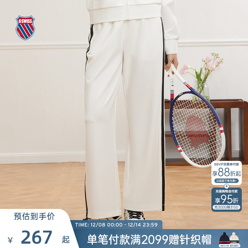 KSWISS盖世威裤子女百搭休闲长裤