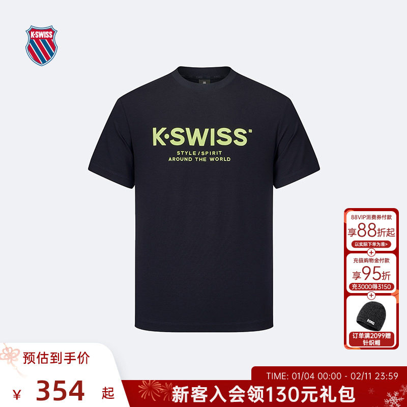 KSWISS盖世威T恤男夏季潮流百搭休闲时尚休闲运动短袖T恤1010762
