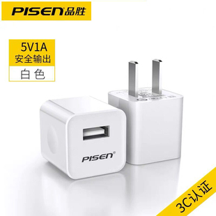 ipad 2A快充正品 6Sp 11手机安卓通用 品胜USB充电器线插头5v1A XSmax 8Plus 适用于苹果iphone7p 13pro