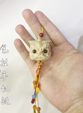 五台特产降龙木雕刻吉祥醒狮来财手把件六道木树根雕刻钥匙链包挂