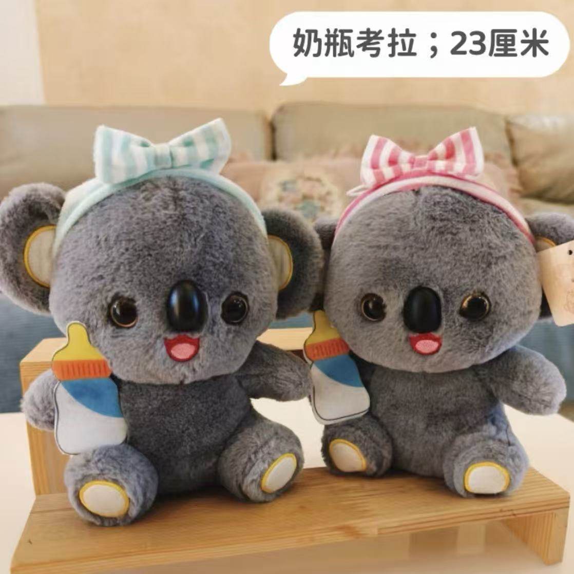 8寸抓娃娃机公仔地推毛绒玩具小号婚礼抛洒结婚庆祝玩偶生日礼品