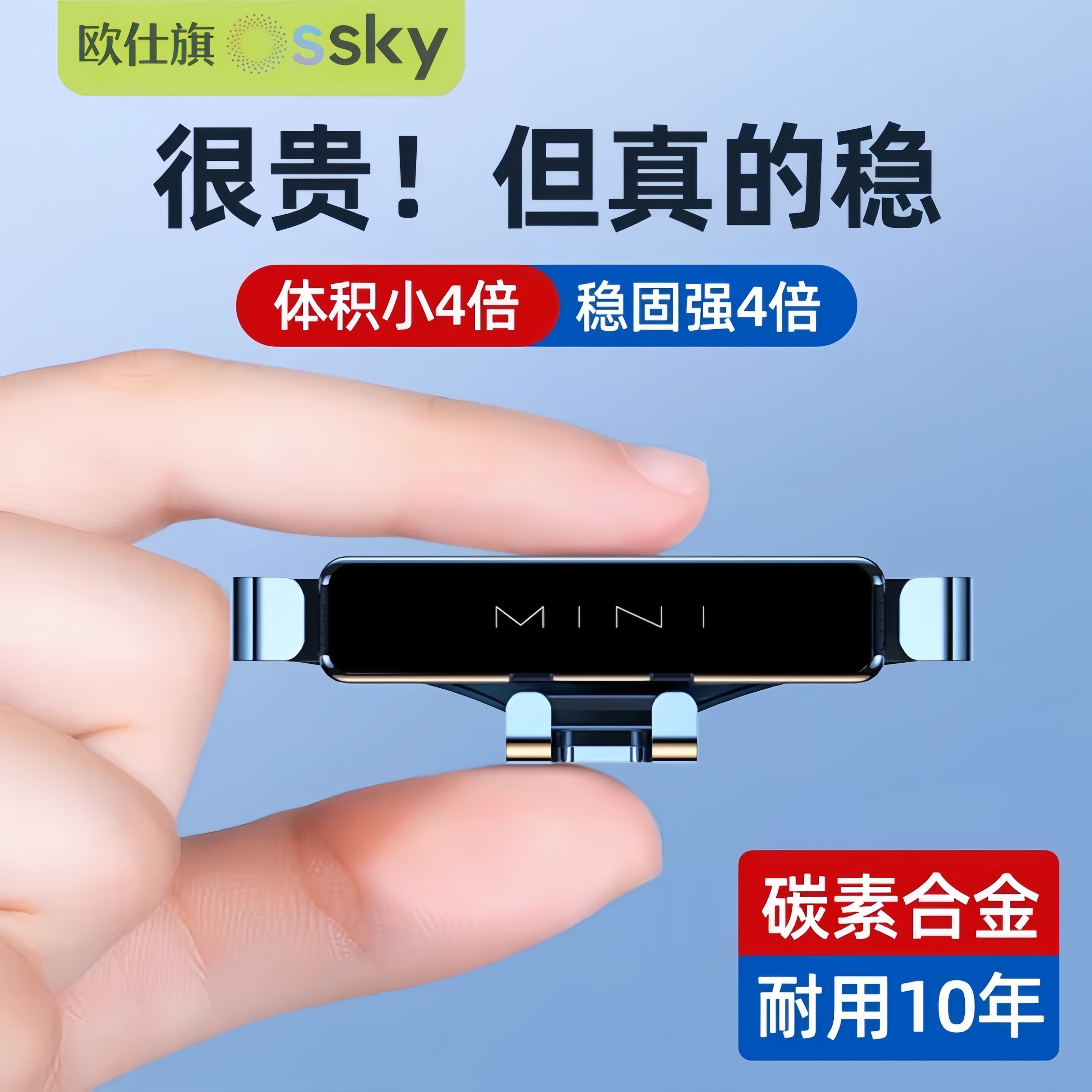 车载手机支架汽车小车侧出风口车型通用导航防抖专用高级支撑固定