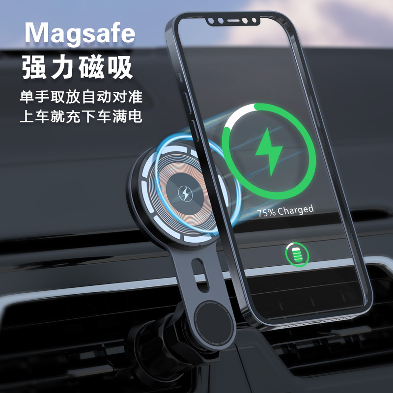 强力磁吸车载手机支架导航出风口