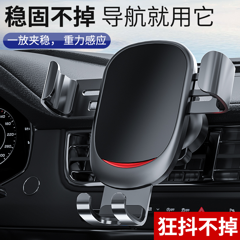 欧仕旗车载手机支架防抖不遮挡
