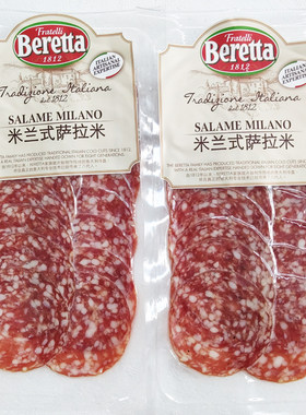 风干发酵火腿意式萨拉米辣味原味