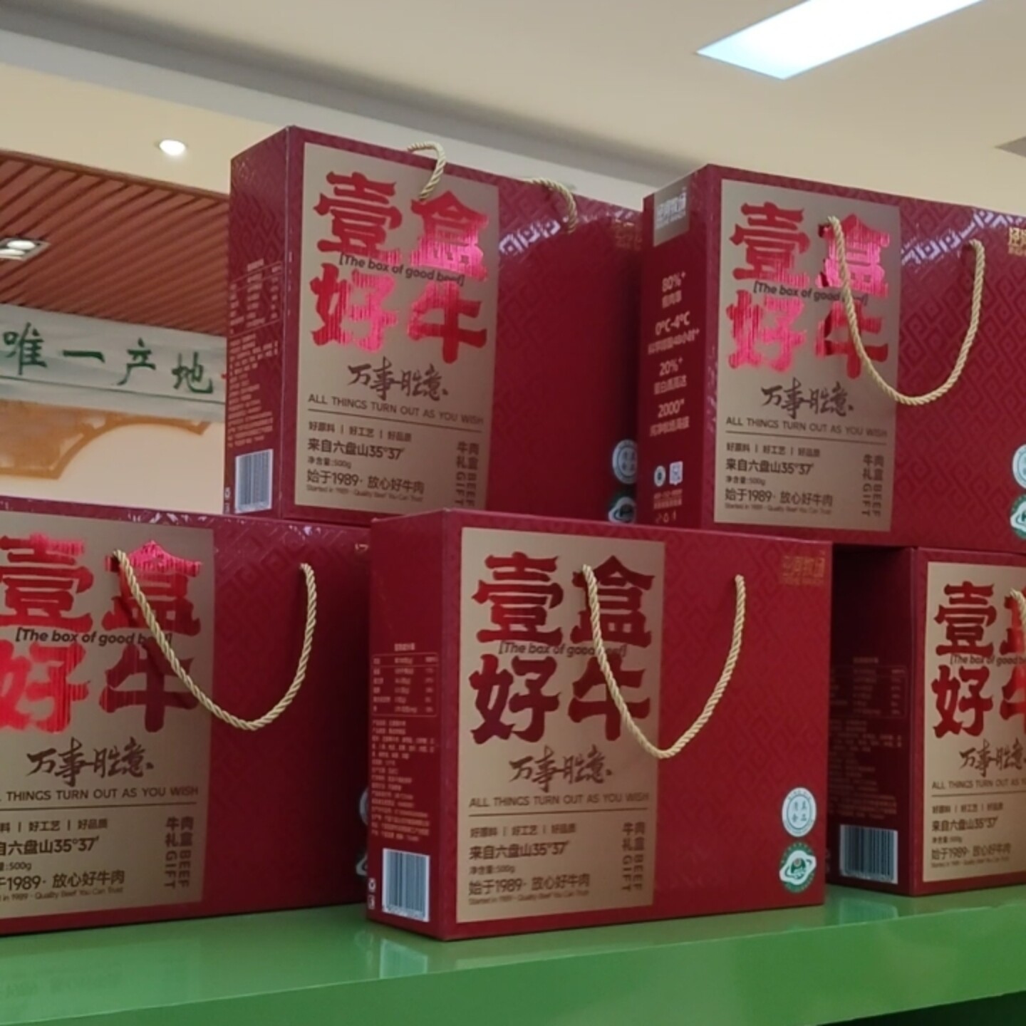 泾源黄牛肉10斤礼盒上脑眼肉排骨牛腩精制分割肉泾河牧场精修去肥