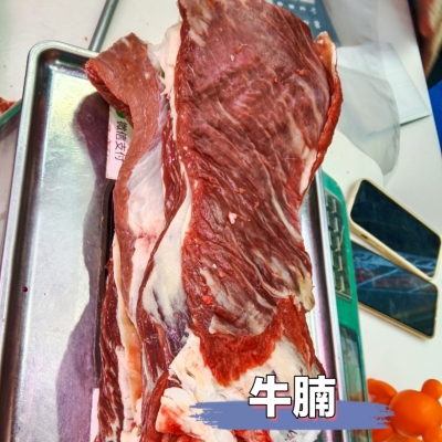 泾源黄牛肉牛腩新鲜现杀宁夏清真