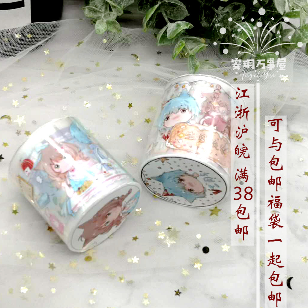 手帐胶带分装大狸家贴纸咕卡pet