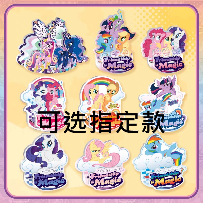 卡游小马宝莉立牌云宝紫悦柔柔