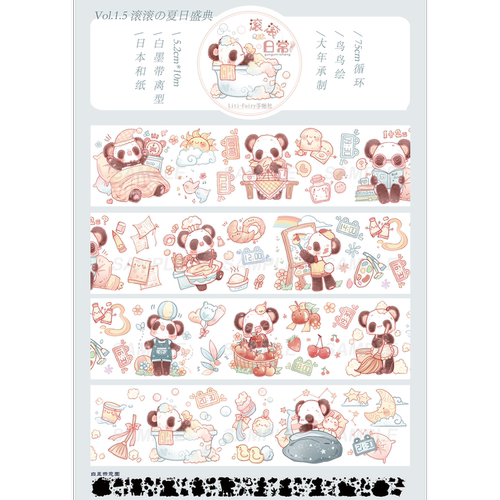 胶带分装Liti-FairyDIY手帐pet