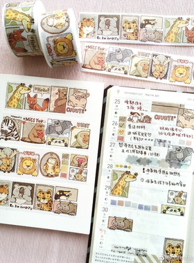 和纸胶带分装Meatball肉球焦糖棕考拉灰马卡龙粉青柠绿复古动物园