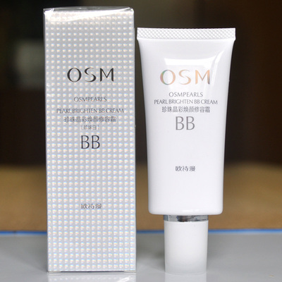 欧诗漫bb女美白遮瑕粉底修容霜