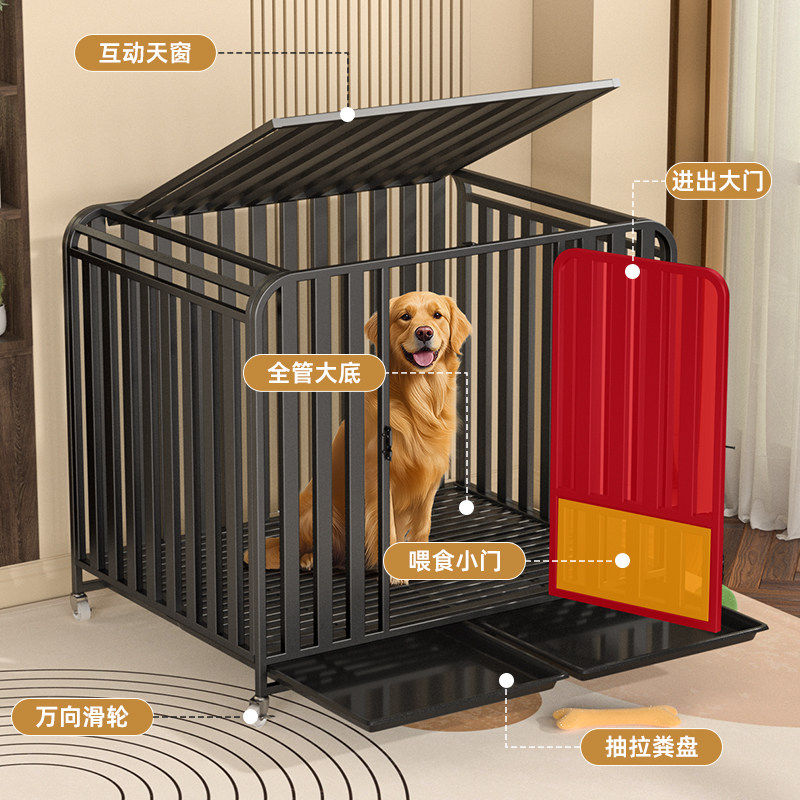 狗笼子大型犬中带厕所家