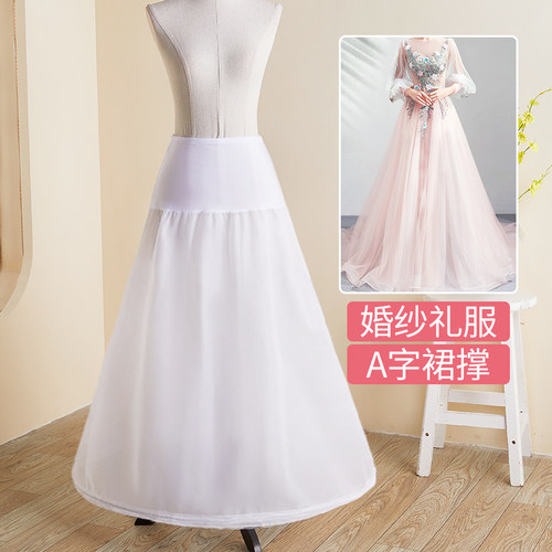 新娘婚纱礼服裙撑束腰鱼骨撑