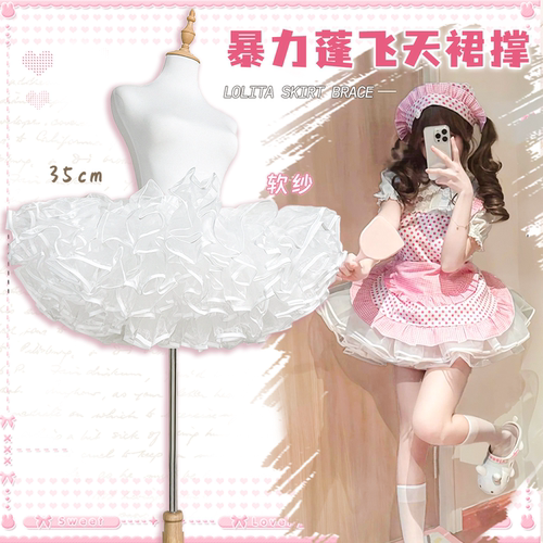 洛丽塔裙撑lolita暴力狗短日常飞天蓬裙小厨娘新中式无骨半身裙撑