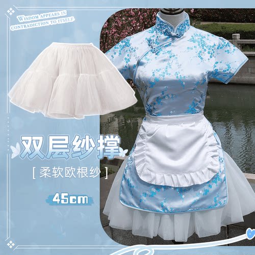 双层六纱软纱双层洛丽塔裙撑