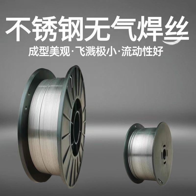304特价不锈钢自保药芯焊丝不锈钢自保护药芯焊丝二保焊丝白钢308
