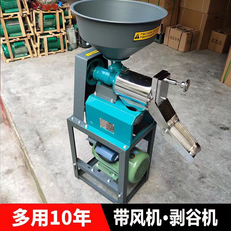 新款40型碾米机水稻剥谷机家用打米机不锈钢小型稻谷一次成米碾米