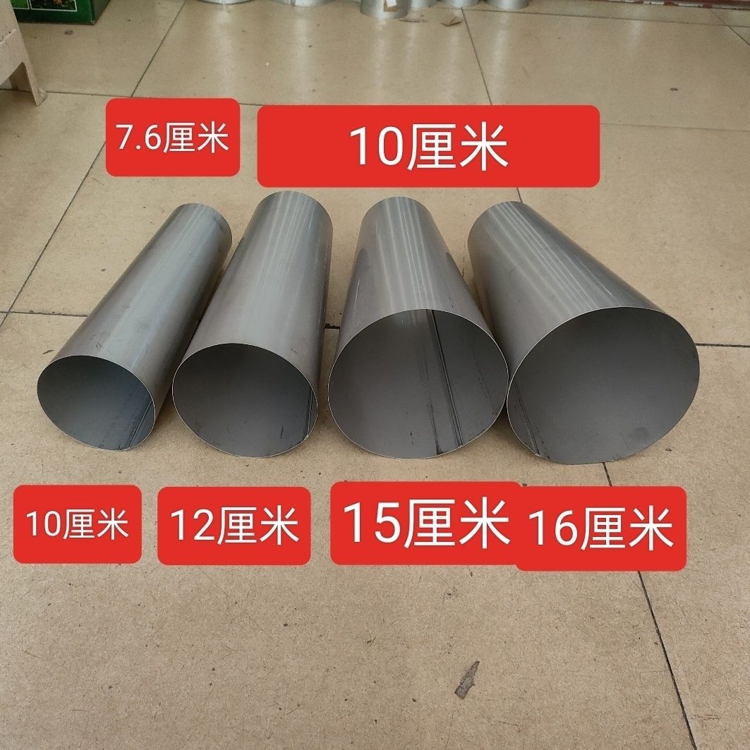 采暖炉暖气炉不锈钢烟管