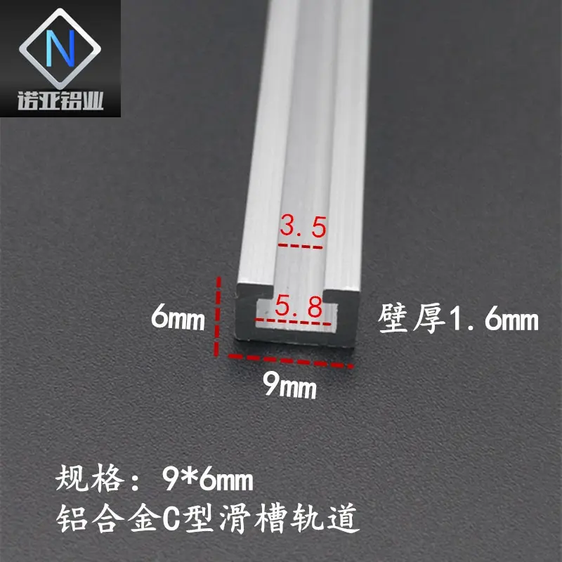 铝合金开口小方管9*6mmC型工业