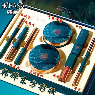 【买一套送一套】彩妆套装化妆品护肤品礼盒官方旗舰正品初学
