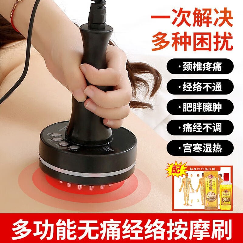 悦己坊刮痧仪器电动经络刷按摩仪腿部腹部背部全身经络疏通刷美容