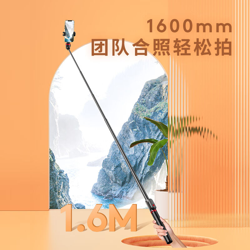 硕图自拍杆手机支架自拍神器直播设备三脚架手持落地加长蓝牙遥控
