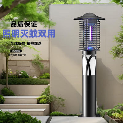 蚊战士户外灭蚊灯庭院花园草坪室外防水小区园林可照明接电式家用