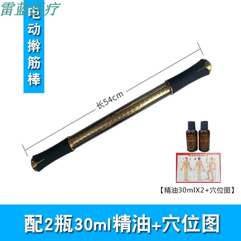 【JD健康】abay智能家用刮痧棒全身一根通用赶干筋棍拨筋棒经络疏