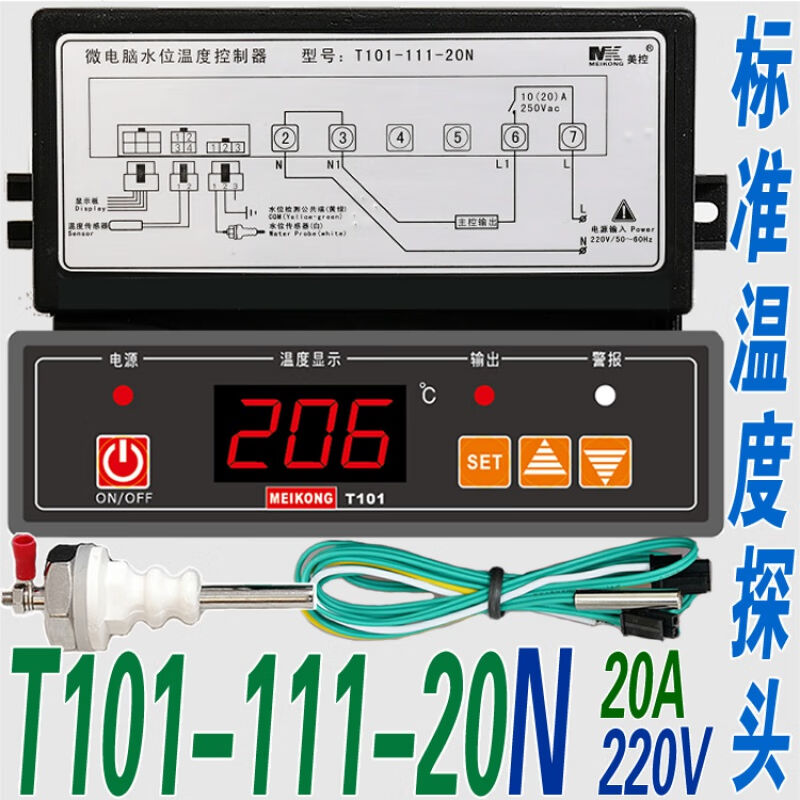 美控T101-111-20N20L112-30L30N加热微电脑保温台温控器温控仪220
